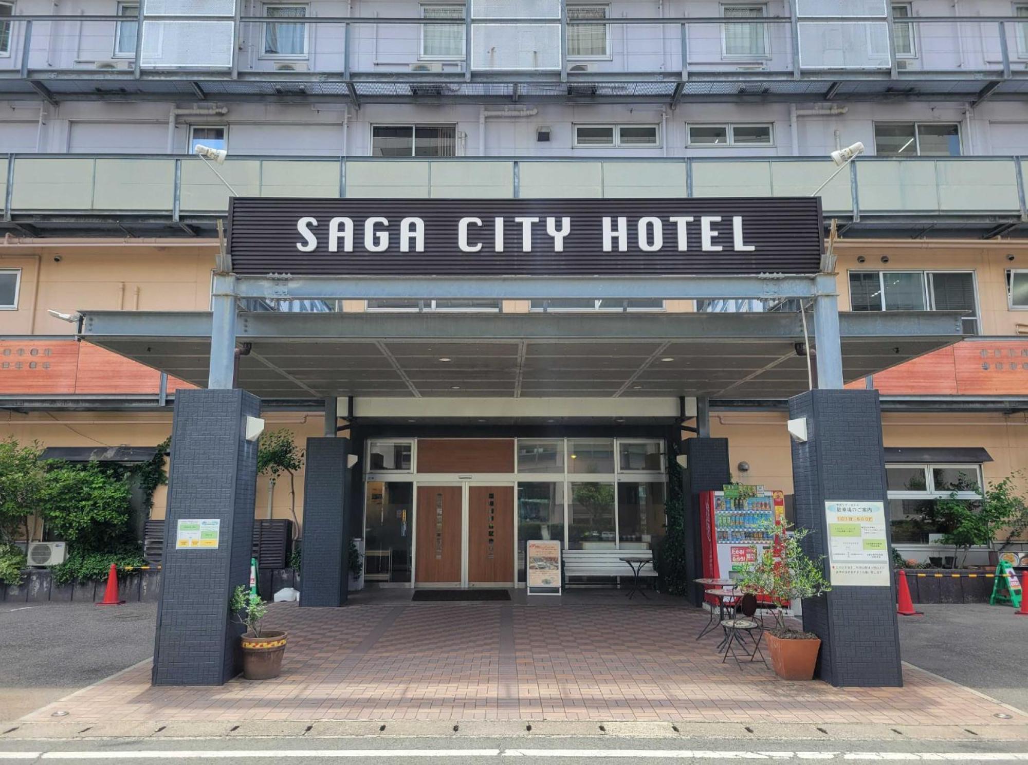 Saga City Hotel Luaran gambar